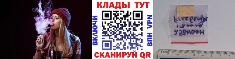 Где найти наркотики Кашин Конопля  Меф  А ПВП  ГАШИШ 