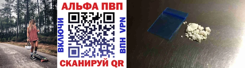APVP Соль  мега   Кашин 