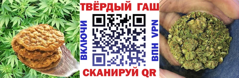 Печенье с ТГК конопля Кашин