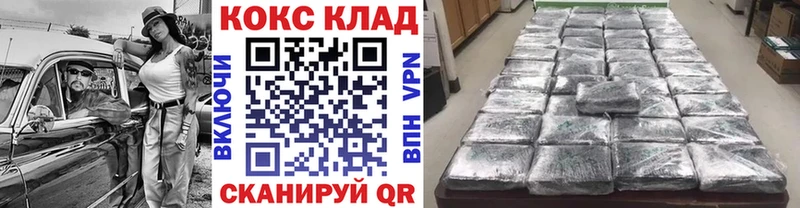 Cocaine 97%  shop телеграм  Кашин 