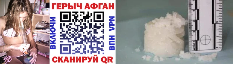 мега Кашин ГЕРОИН Heroin