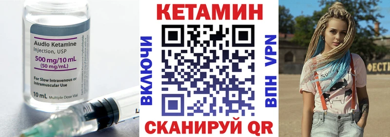 маркетплейс как зайти  Кашин  КЕТАМИН ketamine 