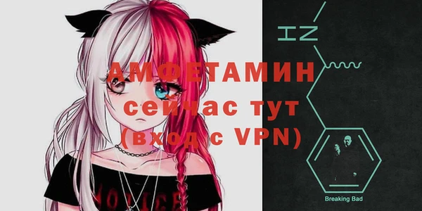 винт Армянск