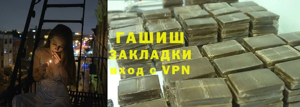 синтетический гашиш Аркадак
