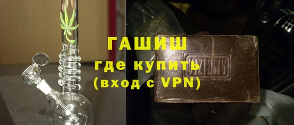 синтетический гашиш Аркадак