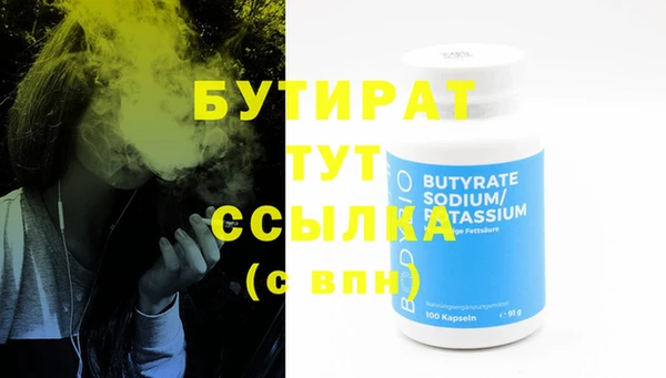 синтетический гашиш Аркадак