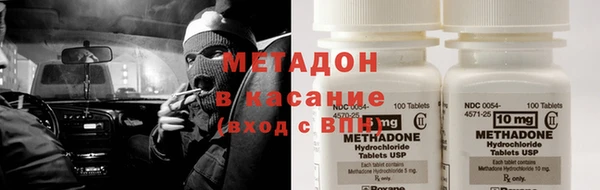 винт Армянск