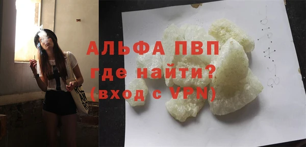 марихуана Бутурлиновка