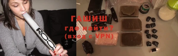 винт Армянск