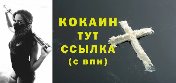 героин Арсеньев