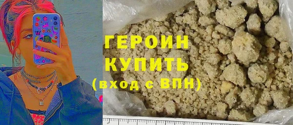 героин Арсеньев