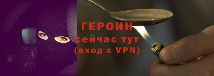 винт Армянск