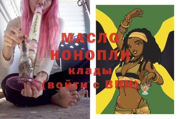 героин Арсеньев