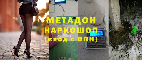 винт Армянск