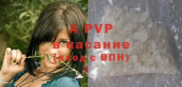 героин Арсеньев