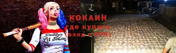 героин Арсеньев