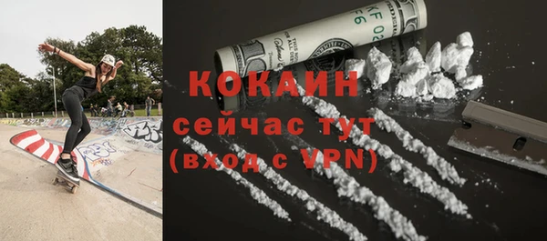 героин Арсеньев