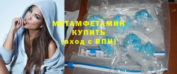 винт Армянск