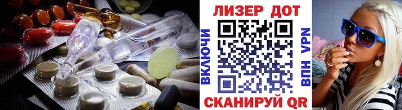 LSD-25 экстази ecstasy Кашин