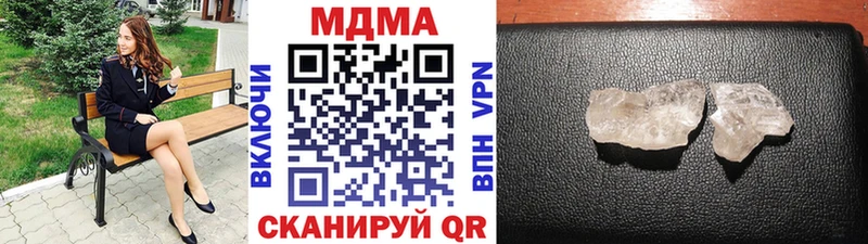 МДМА VHQ  наркотики  Кашин 