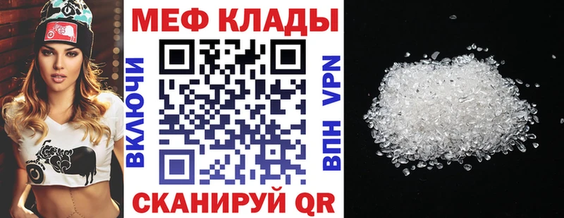 Мефедрон VHQ  сколько стоит  Кашин 