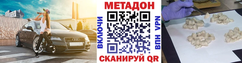 Метадон белоснежный  дарнет шоп  Кашин 