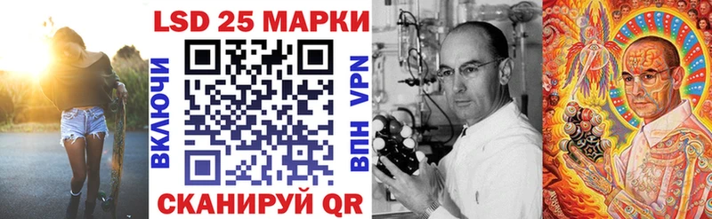 Марки 25I-NBOMe 1,5мг hydra ССЫЛКА Кашин даркнет сайт